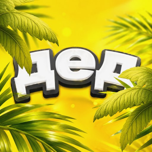 Дед