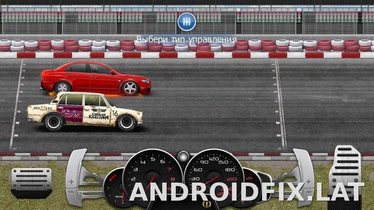 Drag Racing: Уличные гонки скриншот 4