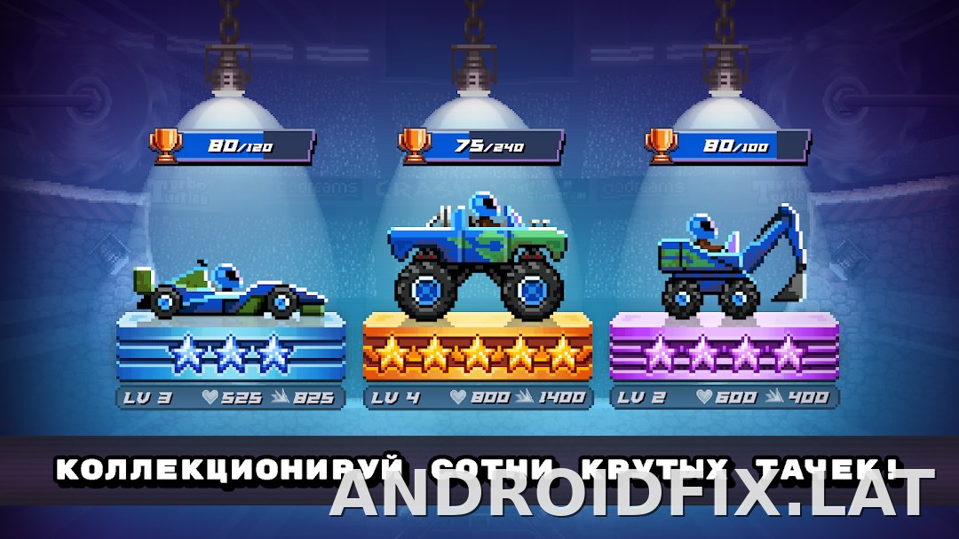 Drive Ahead! скриншот 3