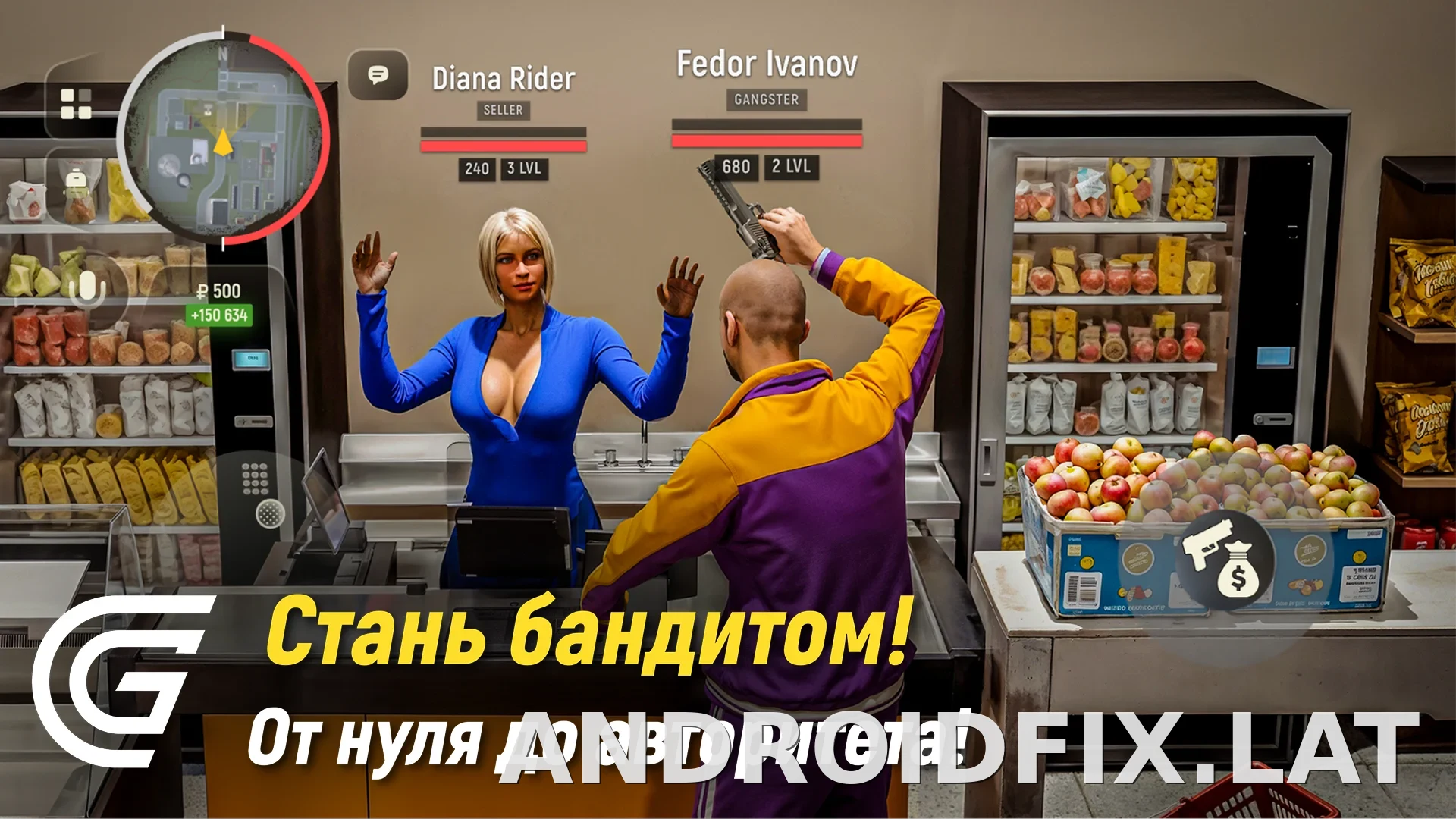 Гранд Мобайл скриншот 4