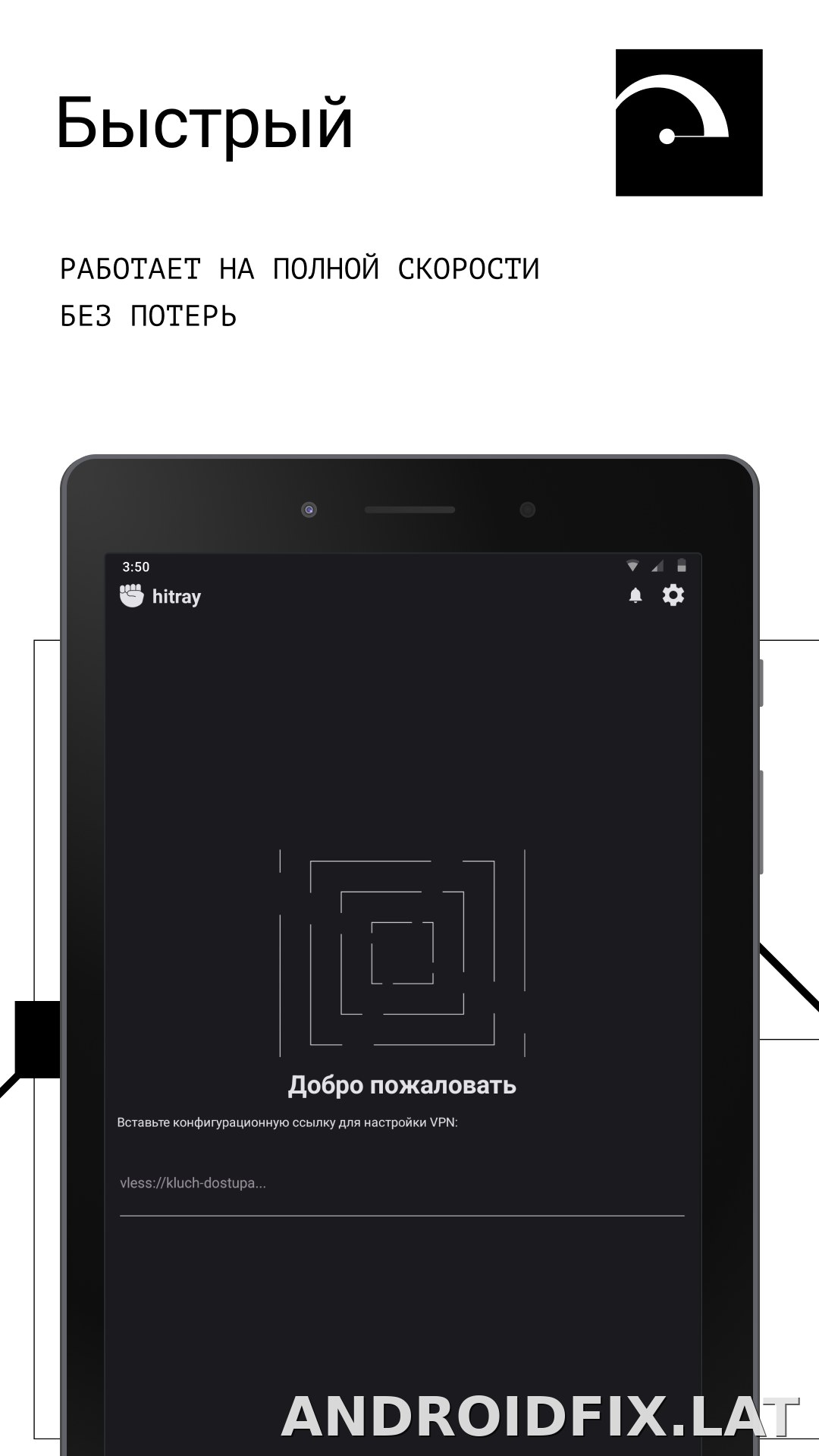 HitRay скриншот 5