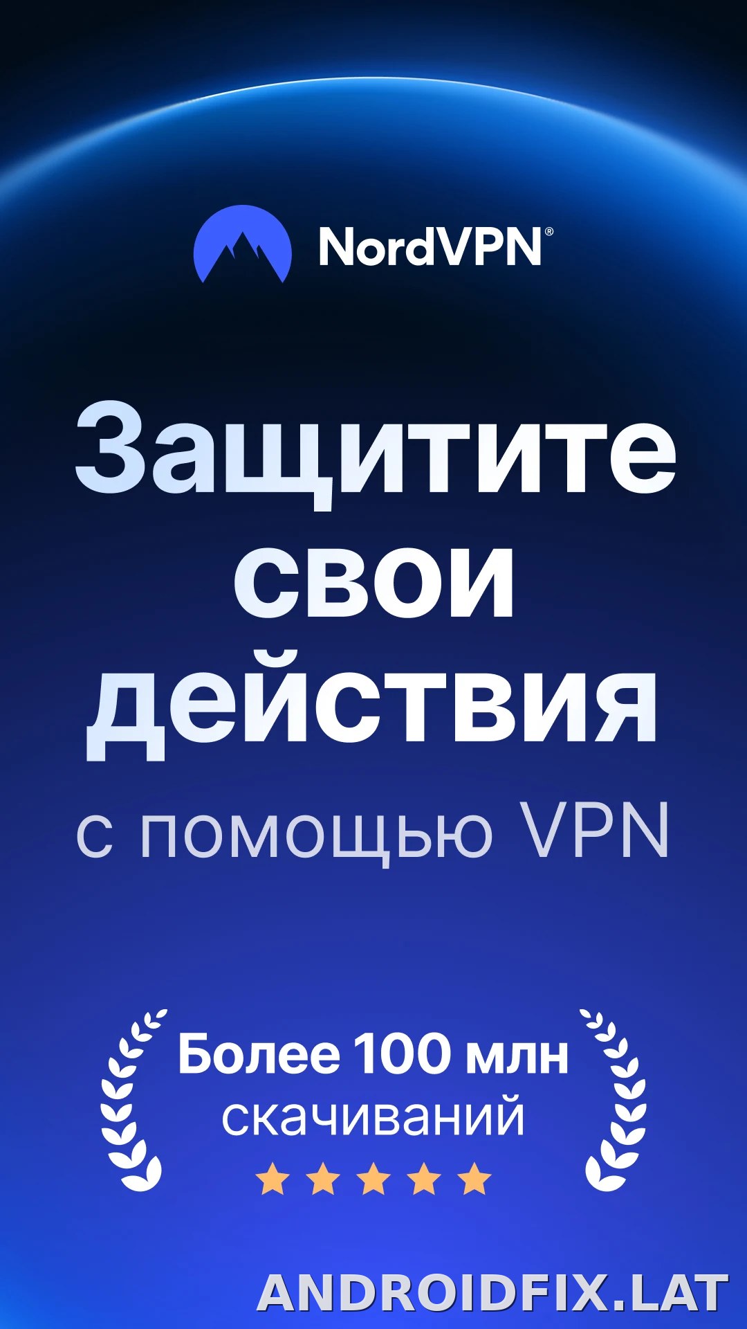 Nord скриншот 1