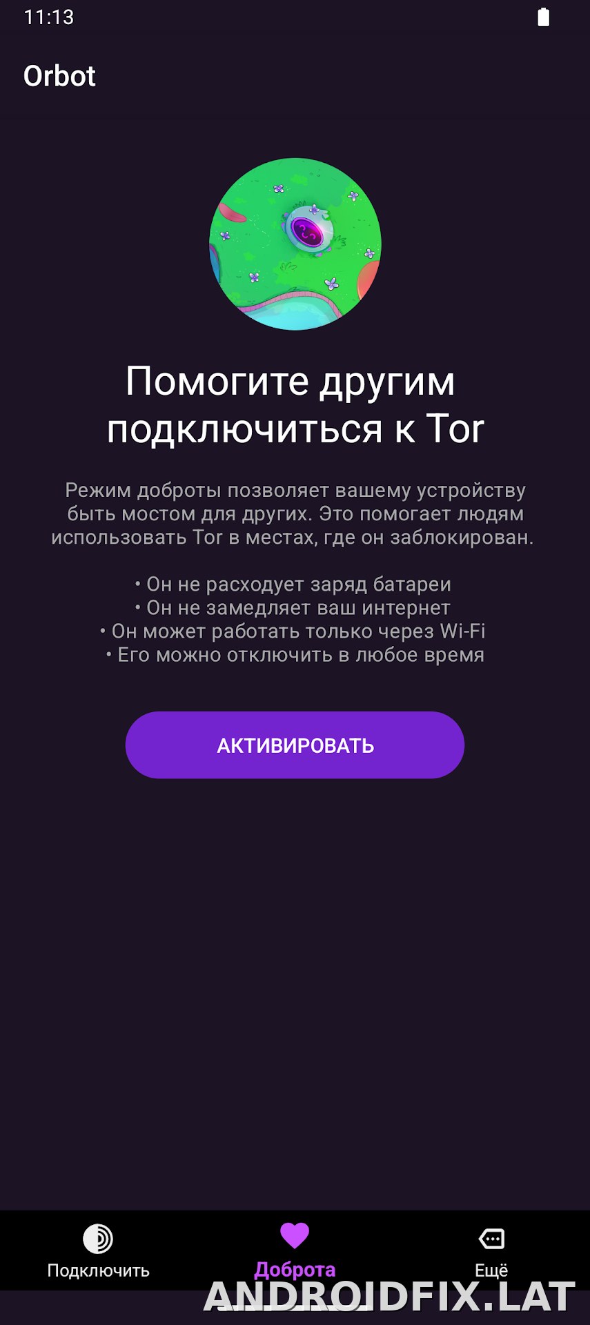 Orbot скриншот 3