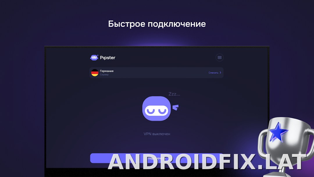 Pipster скриншот 5