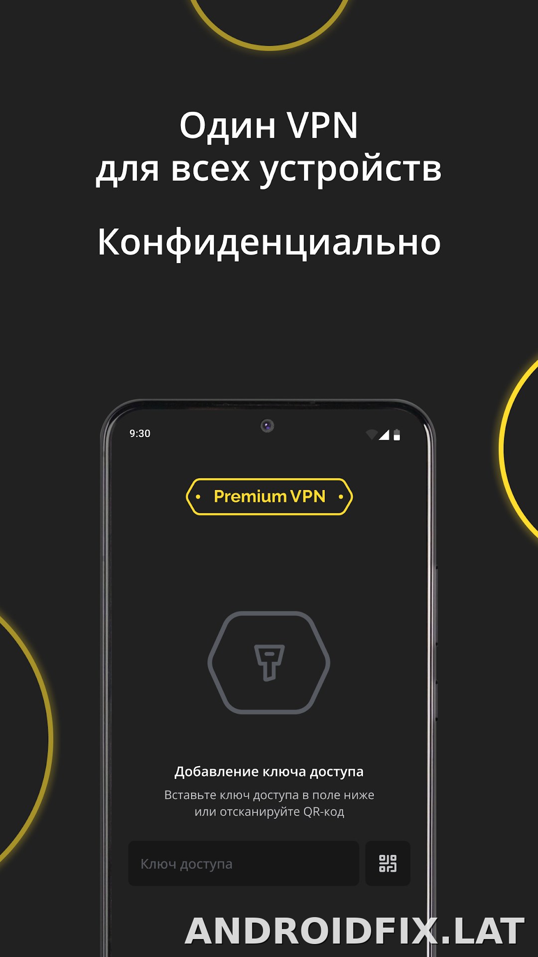 Premium скриншот 3