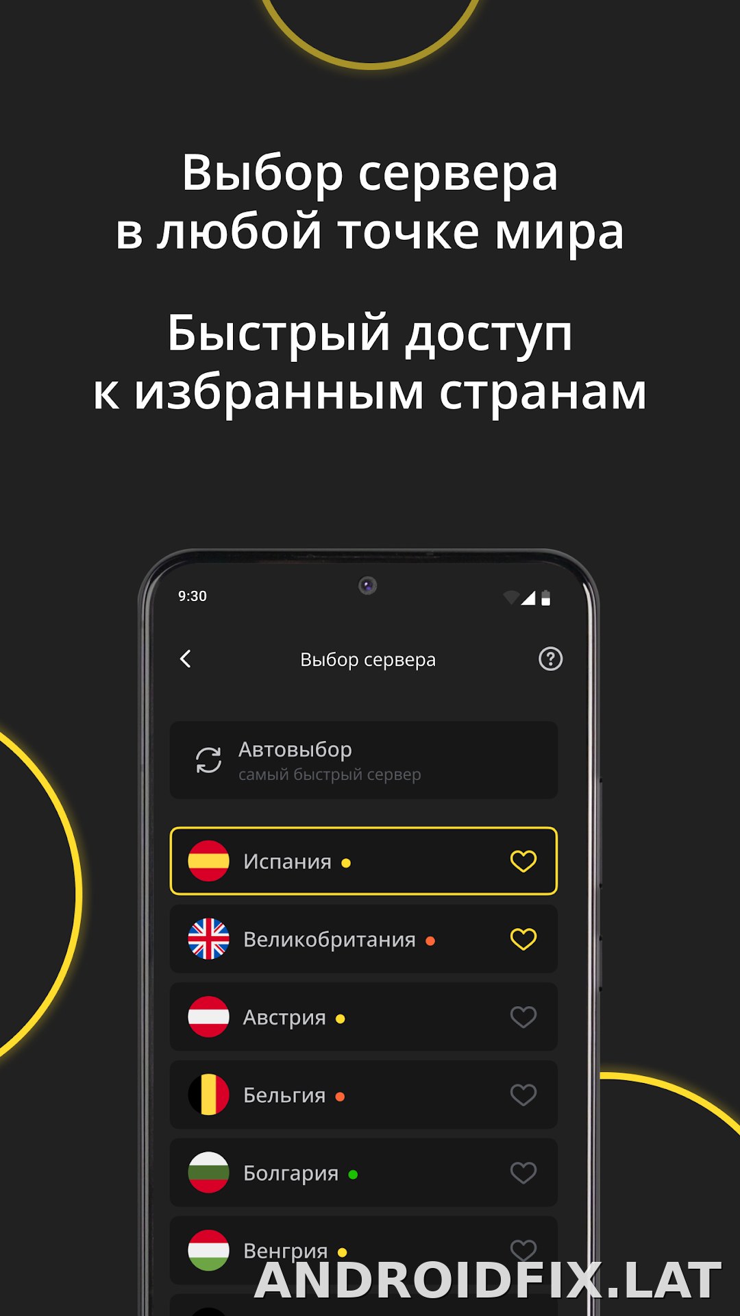 Premium скриншот 6
