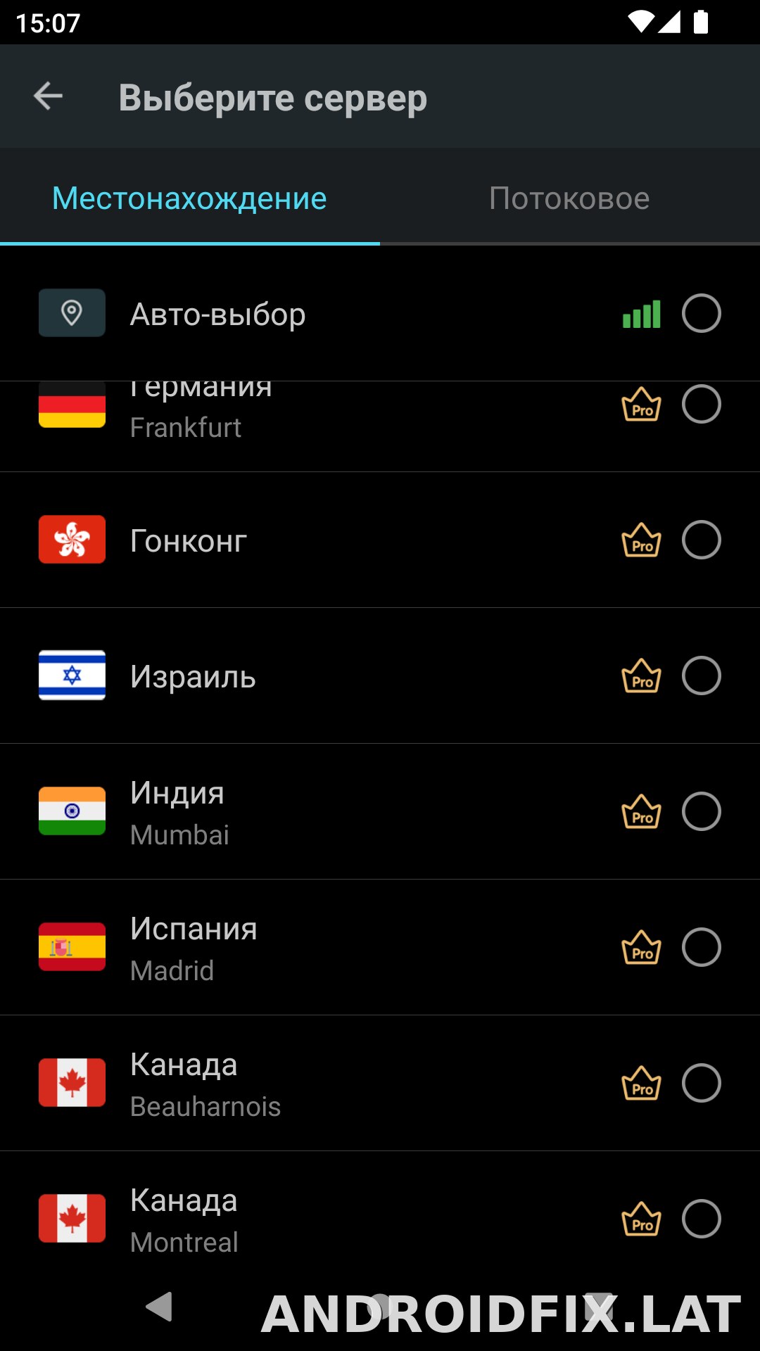 Secure скриншот 3