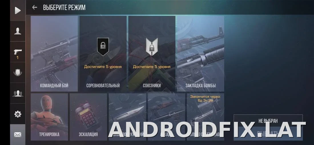 StandRise скриншот 1
