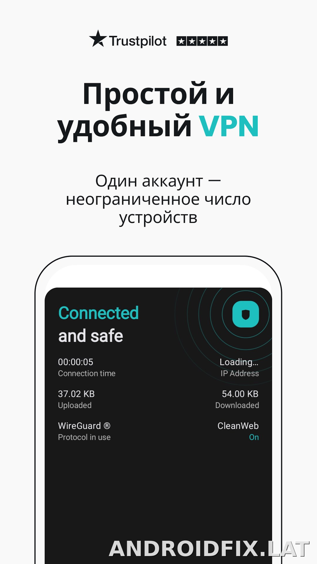 Surfshark скриншот 1