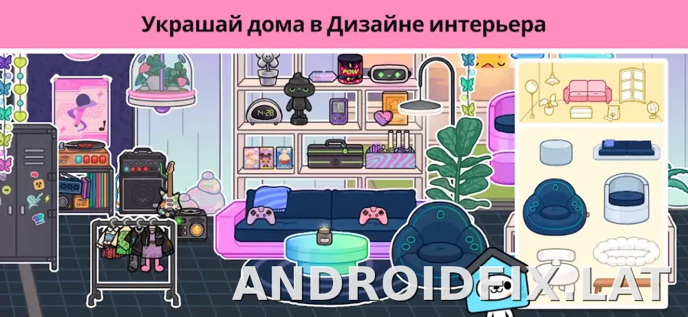Тока Бока скриншот 2